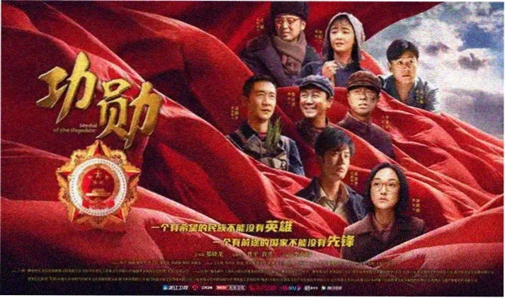 松石绿放映厅旧海报拼贴横幅