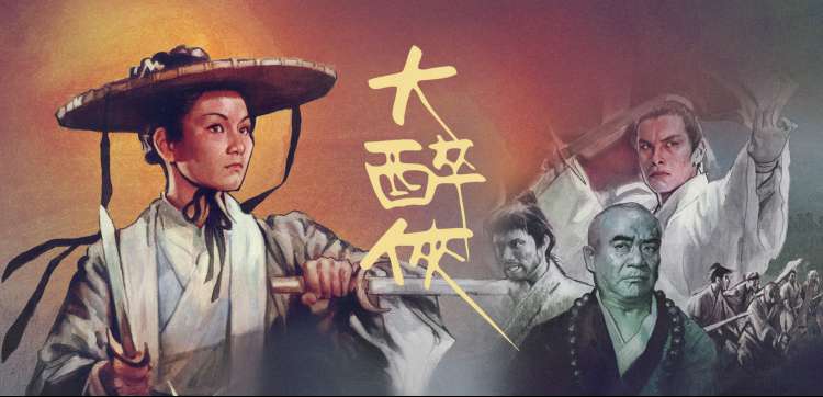 铜棕放映机与胶片盒横幅