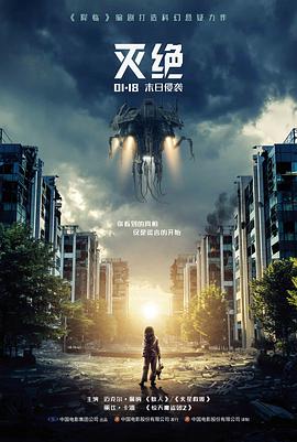 雾港来信影片海报与上映年份标记