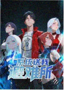 风筝邮差动画影片缩略图